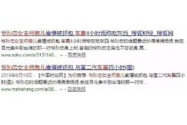 白云白云专业催债公司，专业催收