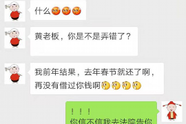 白云专业讨债公司有哪些核心服务？